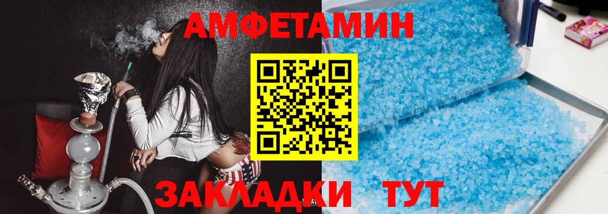 АМФ VHQ  Вход с VPN  Химки 