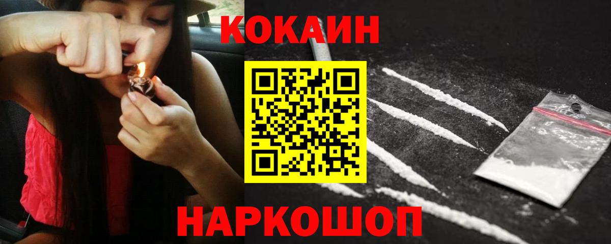 COCAIN FishScale Химки