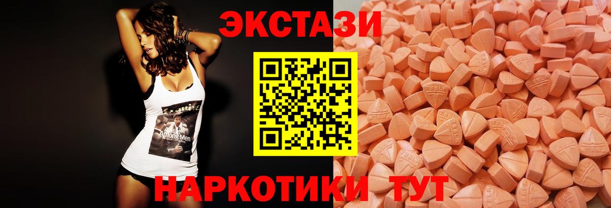 ЭКСТАЗИ Punisher  Вход с VPN  Химки  площадка наркотические препараты  Экстази 280мг  ЭКСТАЗИ 
