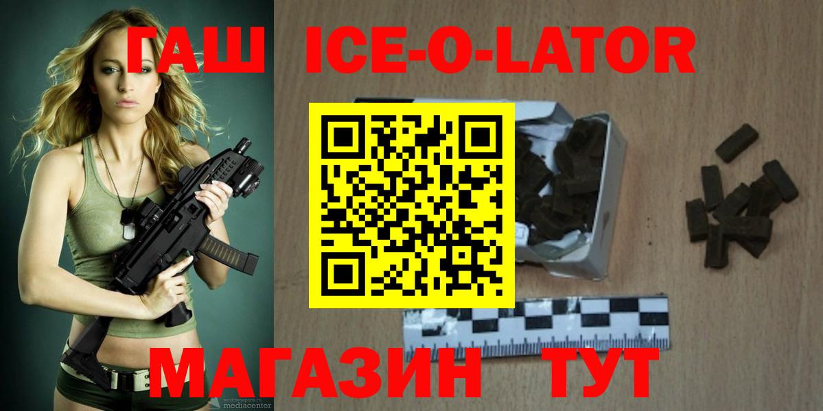 ГАШИШ гашик  Гашиш индика сатива  наркота  ГАШИШ  Химки  Вход с VPN 