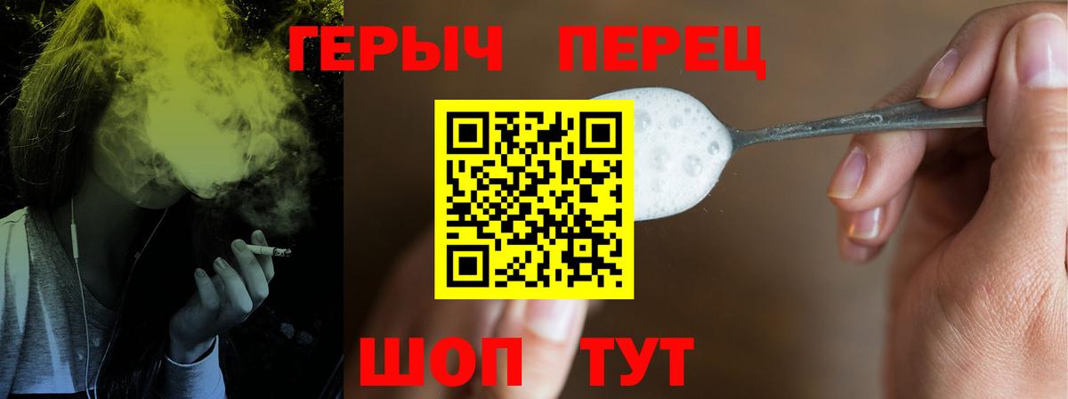 Химки  Героин VHQ  Вход с VPN 