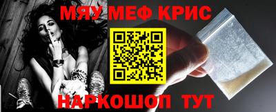 мескалин Ликино-Дулёво