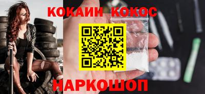 бутират Лесосибирск