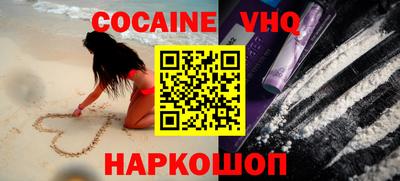 бутират Лесосибирск
