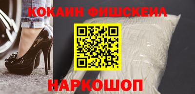мескалин Ликино-Дулёво