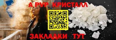 дмт Ливны
