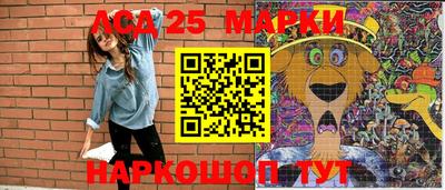 мескалин Ликино-Дулёво