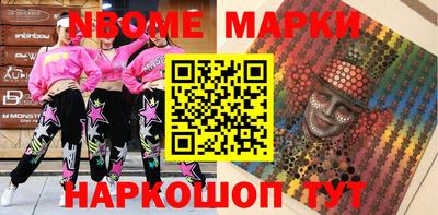 бутират Лесосибирск