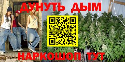 дмт Ливны