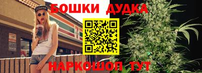 бутират Лесосибирск