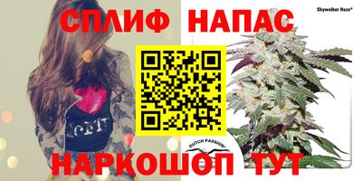 бутират Лесосибирск
