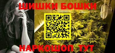 бутират Лесосибирск
