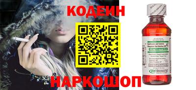 бутират Лесосибирск