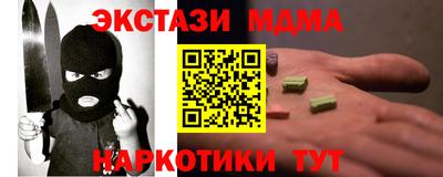 мескалин Ликино-Дулёво