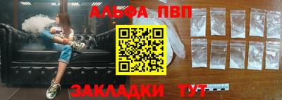 бутират Лесосибирск
