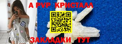 дмт Ливны