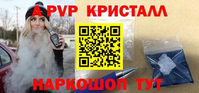 бутират Лесосибирск