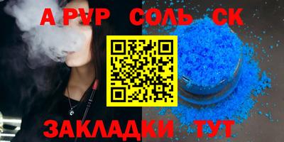 дмт Ливны