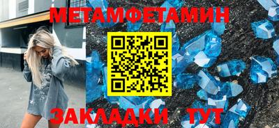 бутират Лесосибирск