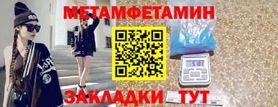 бутират Лесосибирск