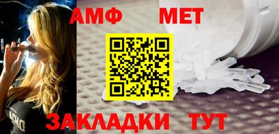 дмт Ливны