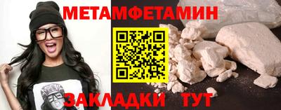 бутират Лесосибирск