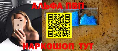 бутират Лесосибирск