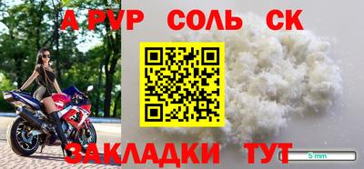 дмт Ливны