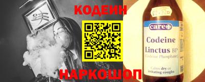 дмт Ливны