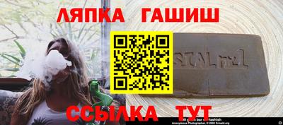дмт Ливны