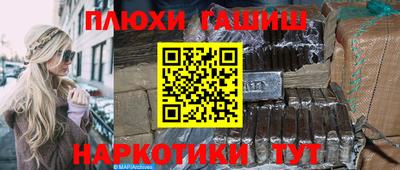 дмт Ливны