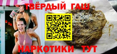 бутират Лесосибирск