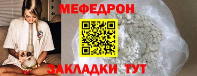 бутират Лесосибирск