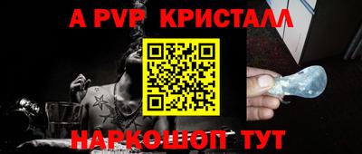 дмт Ливны