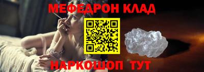 бутират Лесосибирск