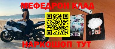 дмт Ливны