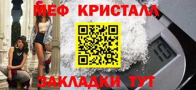 мескалин Ликино-Дулёво