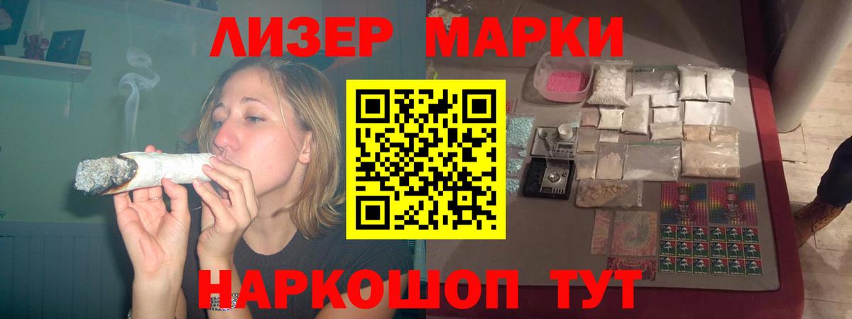Химки  ЛСД экстази кислота  Вход с VPN  Лсд 25 экстази кислота 