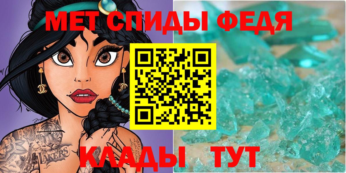 Метамфетамин Methamphetamine Химки