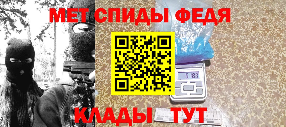 Первитин пудра  Вход с VPN  Химки  Первитин пудра 