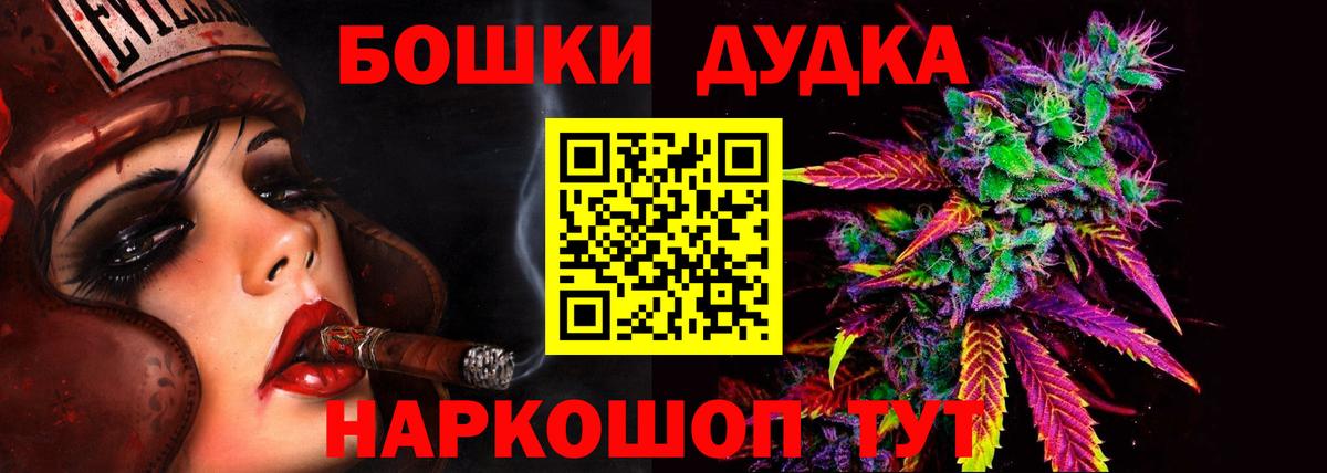 Бошки марихуана OG Kush  Вход с VPN  Каннабис семена  МАРИХУАНА MAZAR  Химки 